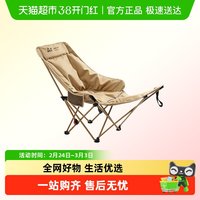 88VIP：尚烤佳 SunKaoJia 尚烤佳 户外折叠椅 SKJ-949 160*91*44cm