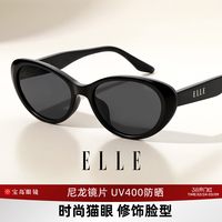 ELLE 防紫外线 女士墨镜 uv400防晒