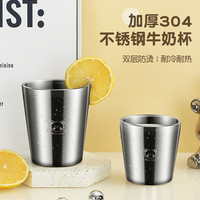  WORTHBUY/沃德百惠 双层防烫防摔 儿童牛奶杯 大号300ml