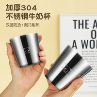  WORTHBUY/沃德百惠 双层防烫防摔 儿童水杯 小号180ml