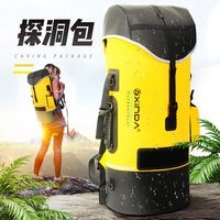 欣达 户外探洞包防水登山包溯溪包双肩轻量耐用运动背包绳包装备包