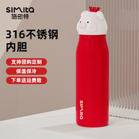 Simita 保温杯女士学生316不锈钢保温杯可爱造型学生便携水杯女 红色500ml