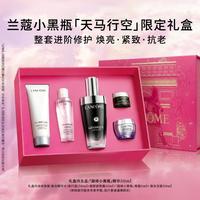兰蔻 Lancôme兰蔻 超修小黑瓶精华护肤品套装 修护淡纹抗老提亮修红敏
