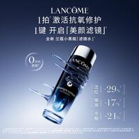 兰蔻 Lancôme兰蔻 小黑瓶滤镜水精华水 修护泛红保湿焕亮淡纹节日礼