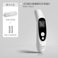 新安怡 飞利浦新安怡体温计家用精准医用耳温枪红外婴儿专用宝宝分龄测温