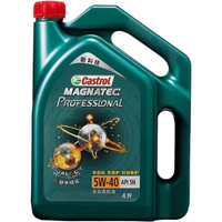 Castrol/嘉实多 全合成汽机油  5W-40 4L