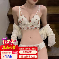 杰丽·莫克 法式纯欲内衣女小胸聚拢显大文胸套装无钢圈上托性感蕾丝少女胸罩 奶白碎花-套装