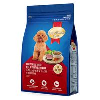 慧心狗粮 小型犬成犬粮 泰迪比熊柯基博美雪纳瑞贵宾专用 通用型 牛肉味1.5kg