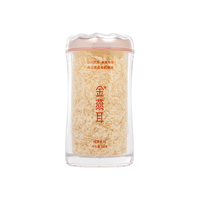 KING TREMELLA/金燕耳 冲泡即食 银耳羹 90.00g 包装 1罐