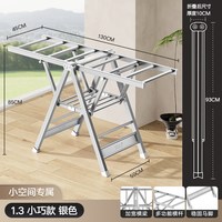 金贵夫人 JGFR-金落地 铝合金置地晾衣架 2m 蓝色 中