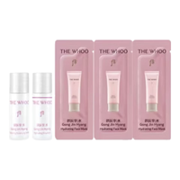 后 水沄沁透水乳10ml+面膜1ml*3-会员小样试用