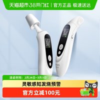 88VIP：新安怡 飞利浦新安怡体温计家用精准医用耳温枪红外婴儿专用宝宝分龄测温