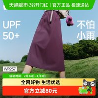 88VIP：蕉下 城市户外WR237女款伞兵裤
