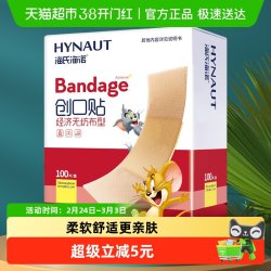 海氏海诺 创可贴 医用 100片