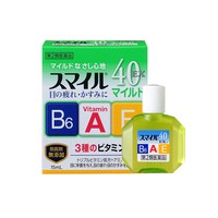 狮王 smile 40EX 眼药水 滴眼液缓解眼疲劳消炎红血丝15ml进口