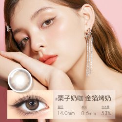 美瞳日抛10片韩国进口大小直径彩棕色隐形眼镜