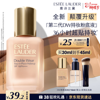 移动端、京东百亿补贴：雅诗兰黛 持久无瑕系列 持妆粉底液 2C0#62 30ml