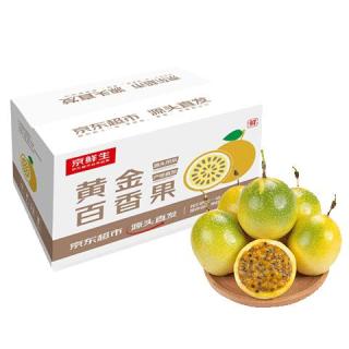京鲜生 海南钦蜜9号黄金百香果 5斤单果70-90g大果 生鲜水果 源头直发