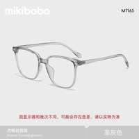 sailner mikibobo 0-800度男女有度数高级感全框瘦脸框架