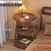 三栖虎 中床头置物架