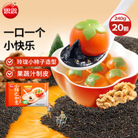 思念 小柿也如意黑芝麻核桃小汤圆 240g 20颗
