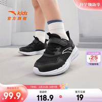 ANTA/安踏 密网透气 儿童跑步鞋 【透网】黑/安踏白-8 30