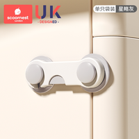 移动端：科巢 婴儿童锁扣抽屉扣防宝宝夹手安全锁防护防开推拉门冰箱柜子柜门锁