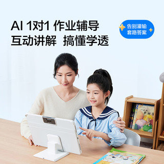  iFLYTEK/科大讯飞 1对1精准学 AI学习机  T90 Lite【8+512G】