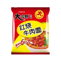 今麦郎 大今野系列 方便面 红烧牛肉 老坛酸菜 袋装 夜宵免煮 21袋