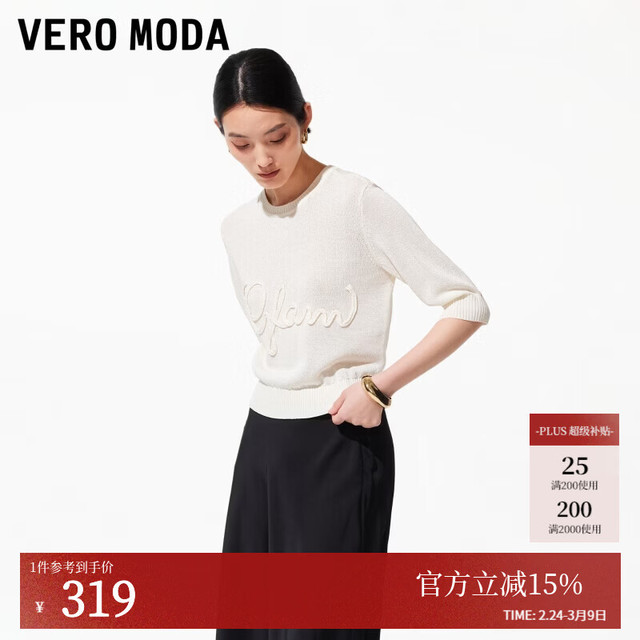 VERO MODA 含再生纤维素 女士针织衫