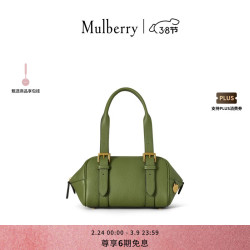 Mulberry 玛葆俪Boston 小号手提包 蕨绿色