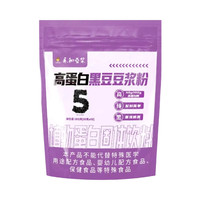 永和豆浆 黑豆浆粉 非转基因大豆 无加糖 营养早餐