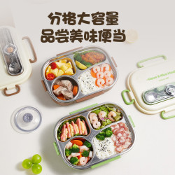 双枪 316L不锈钢四分格饭盒1.5L小学生微波炉便当保温上班族儿童饭盒