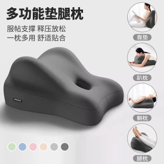 多功能趴睡垫 俯卧枕  双灰拼色