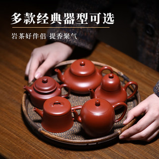  紫来顺 原矿大红袍 紫砂壶 小品美人肩壶 165ml