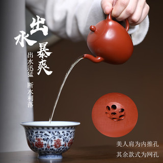  紫来顺 原矿大红袍 紫砂壶 小品美人肩壶 165ml