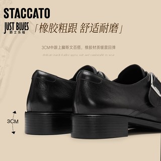  STACCATO/思加图 英伦风 女士乐福鞋