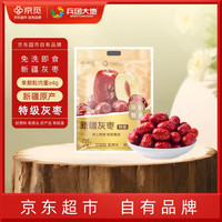 京觅 新疆特级红枣 1111g