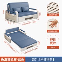 缔材 多功能 折叠沙发床