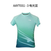  LI-NING/李宁 速干透气 乒乓球服