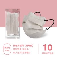 miss lai 新款莫兰迪马卡龙色系护眼角3D口罩护眼角V脸成人口罩显脸