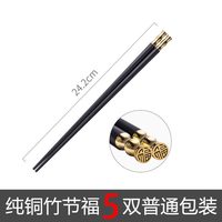 双鸿 防滑防霉 合金筷子