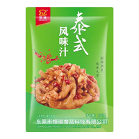 HENGYU/恒瑜 万能凉拌 泰式风味汁