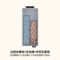Xiaomi/小米 智能改装 鱼缸过滤仓模块+生化棉+中空球 【二代小米鱼缸】过滤仓+生化棉+中空球套餐