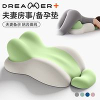  Z.Dreamer/知梦人 慢回弹 辅助垫