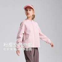 SWIFT 女童运动立领外套春季儿童立领上衣拉链衫空气衣