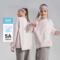SWIFT 女童运动卫衣春季儿童圆领套头衫云朵衣
