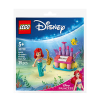 乐高 积木30720 爱丽儿和弗朗德的生日音乐乐趣