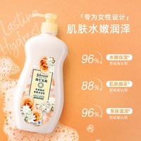 强生美肌 强生沐浴露强生美肌香氛沐浴露水嫩720g家庭套装