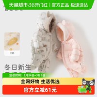 88VIP：戴维贝拉 婴儿A类抗菌羽绒服连体衣冬装男女宝宝外出爬服